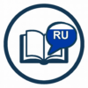 Русский